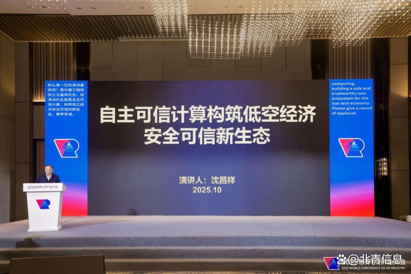 南昌vr大会(南昌vr大会2025参观预约)