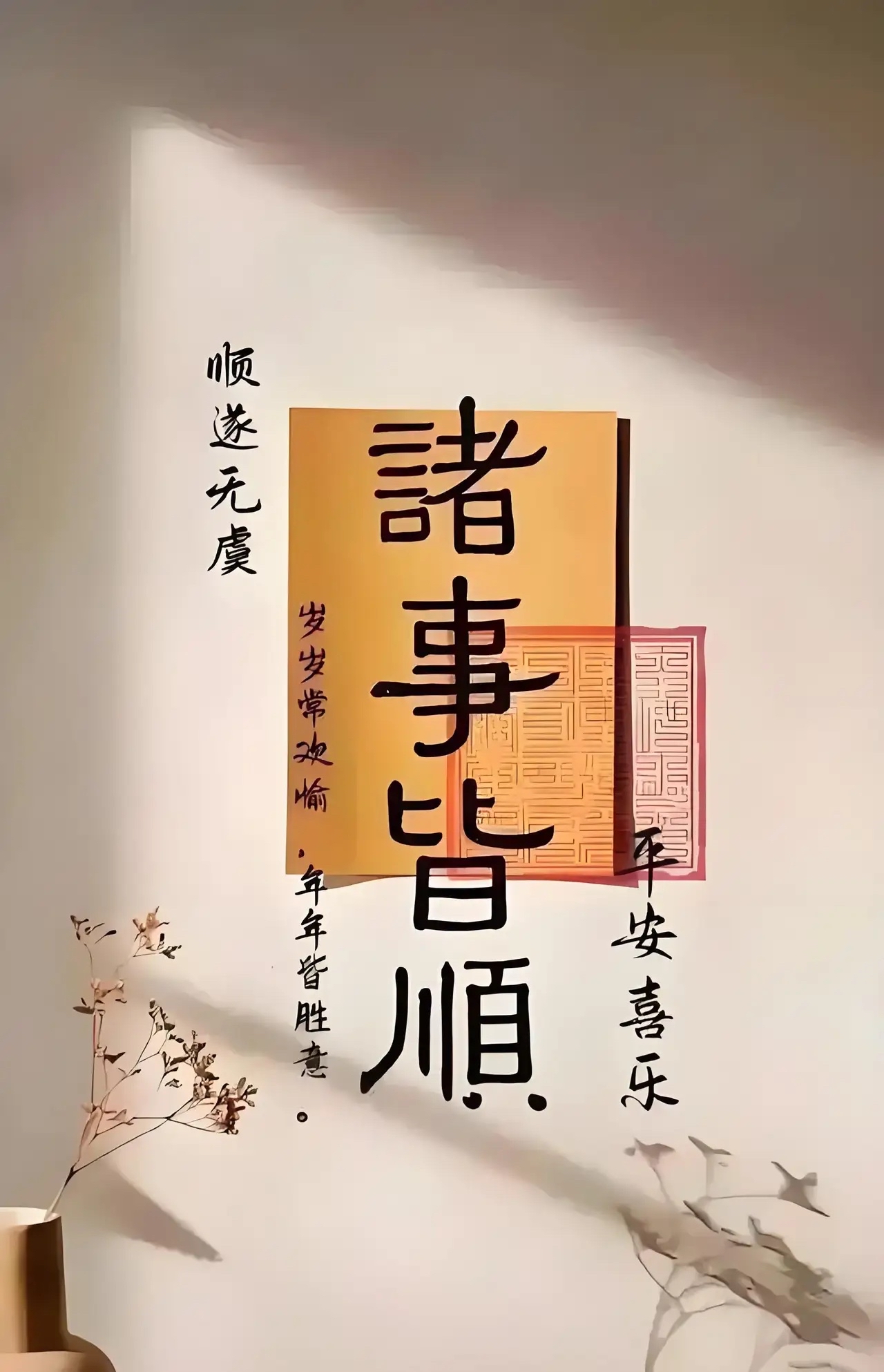 每天睡觉前发财咒语(睡觉前念什么咒能发财)