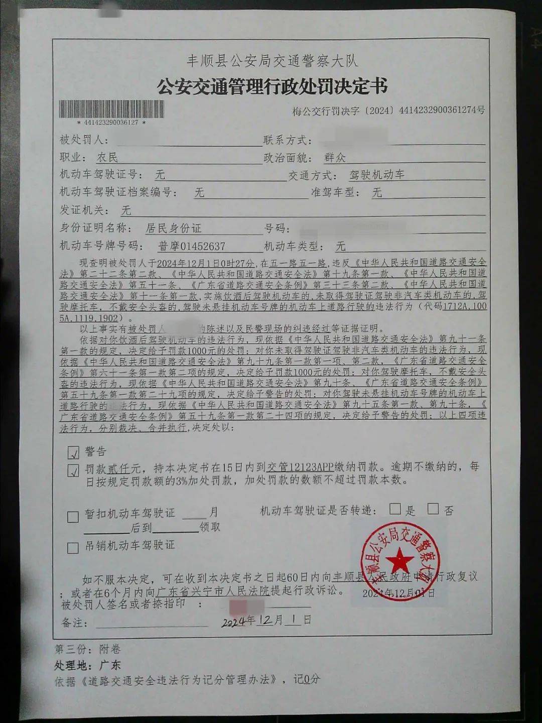 交通肇事逃逸罪处罚(交通肇事逃逸罪量刑标准) 交通肇事逃逸罪处罚(交通肇事逃逸罪量刑标准)