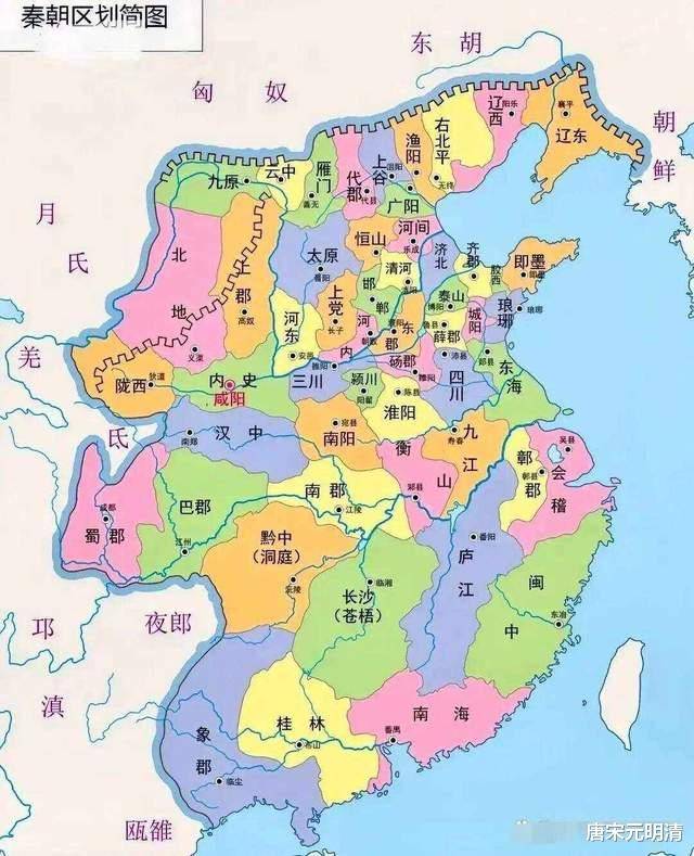 春秋战国时期地图(春秋战国时期地图完整版)