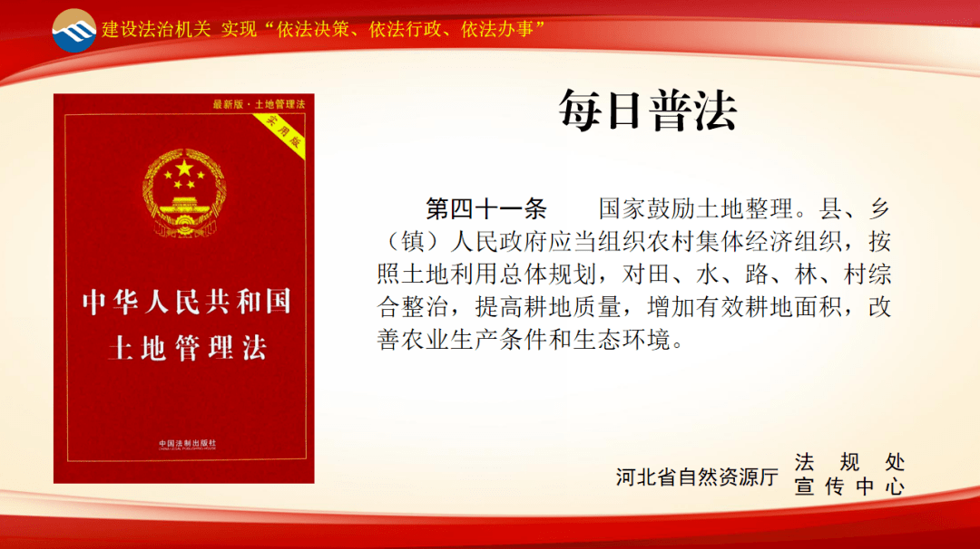 中华人民共和国户口登记条例(中华人民共和国户口登记条例全文)