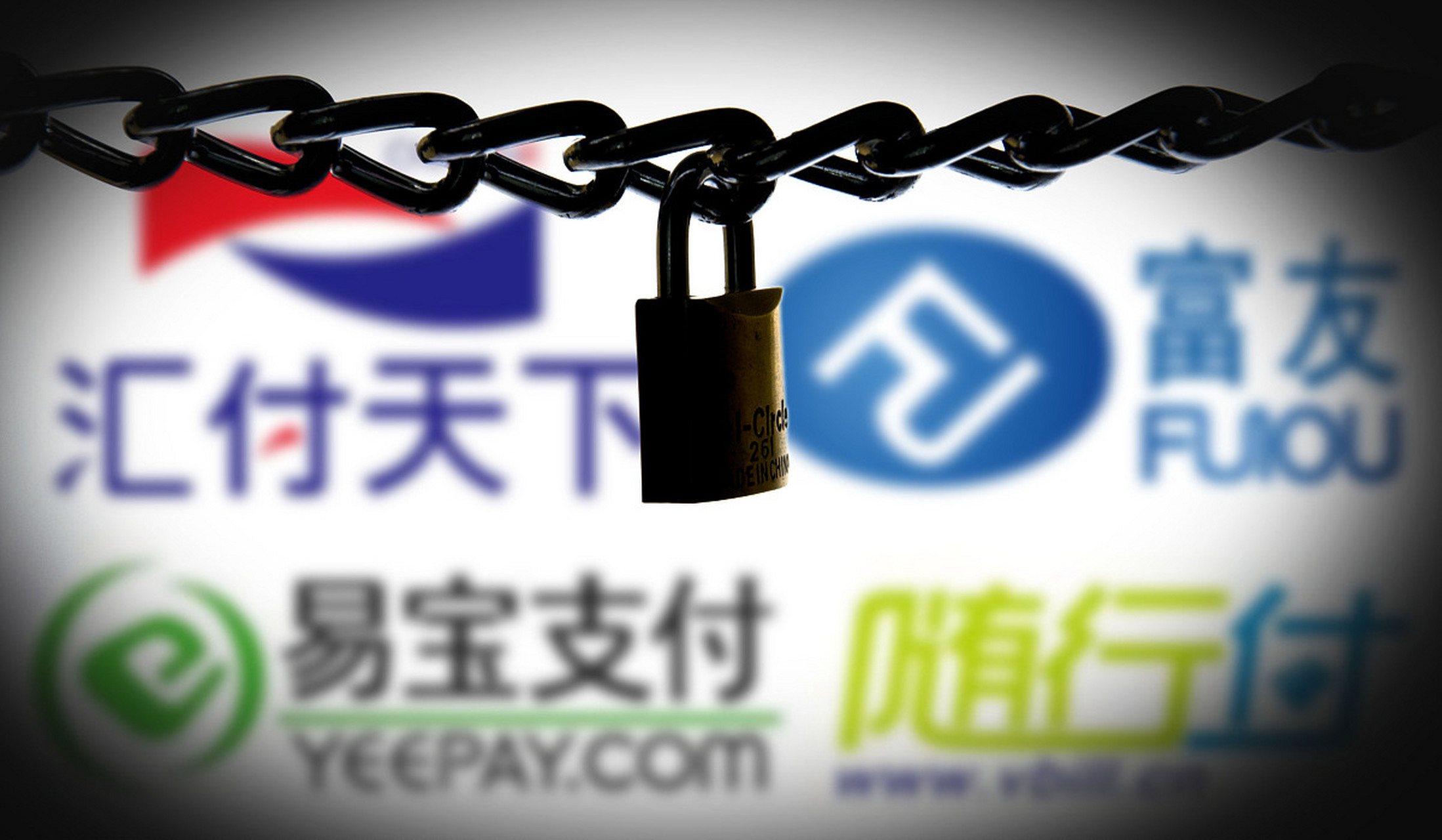 富友支付(富友支付扣款是干嘛的)