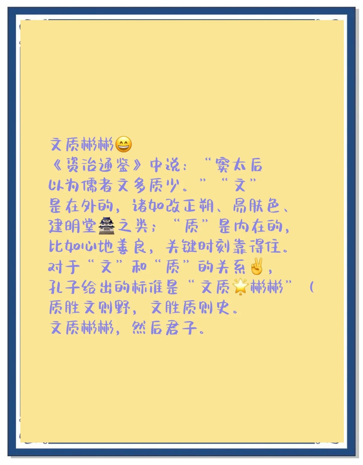 明眸皓齿的意思解释(明眸皓齿的意思是什么呢) 明眸皓齿的意思解释(明眸皓齿的意思是什么呢)