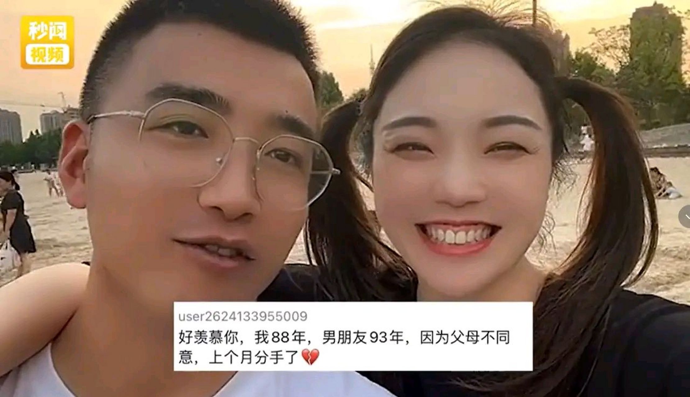 男大女七岁有什么说法(男大女七岁有什么说法吗)