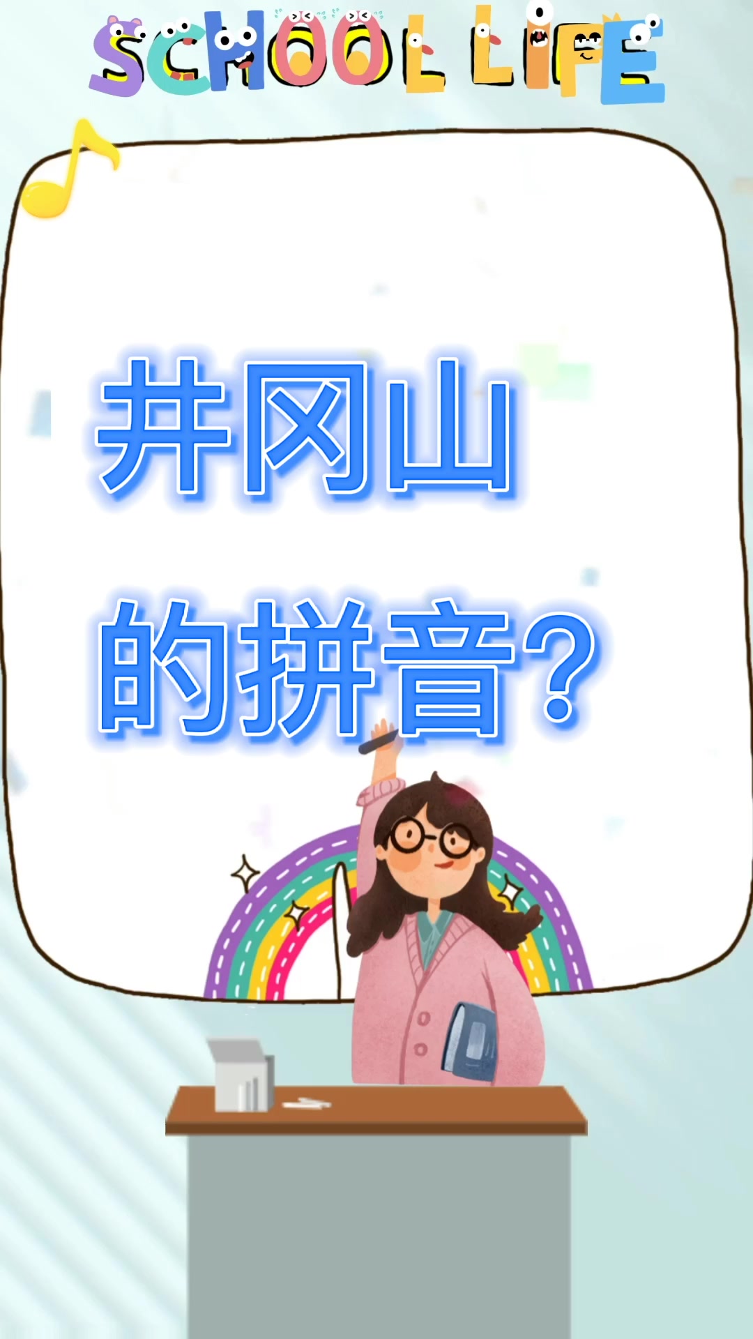 下咽的拼音(难以下咽的拼音)