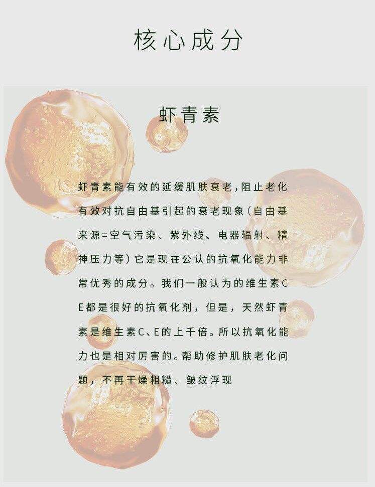 什么人不宜吃虾青素(什么体质不能吃虾青素) 什么人不宜吃虾青素(什么体质不能吃虾青素)