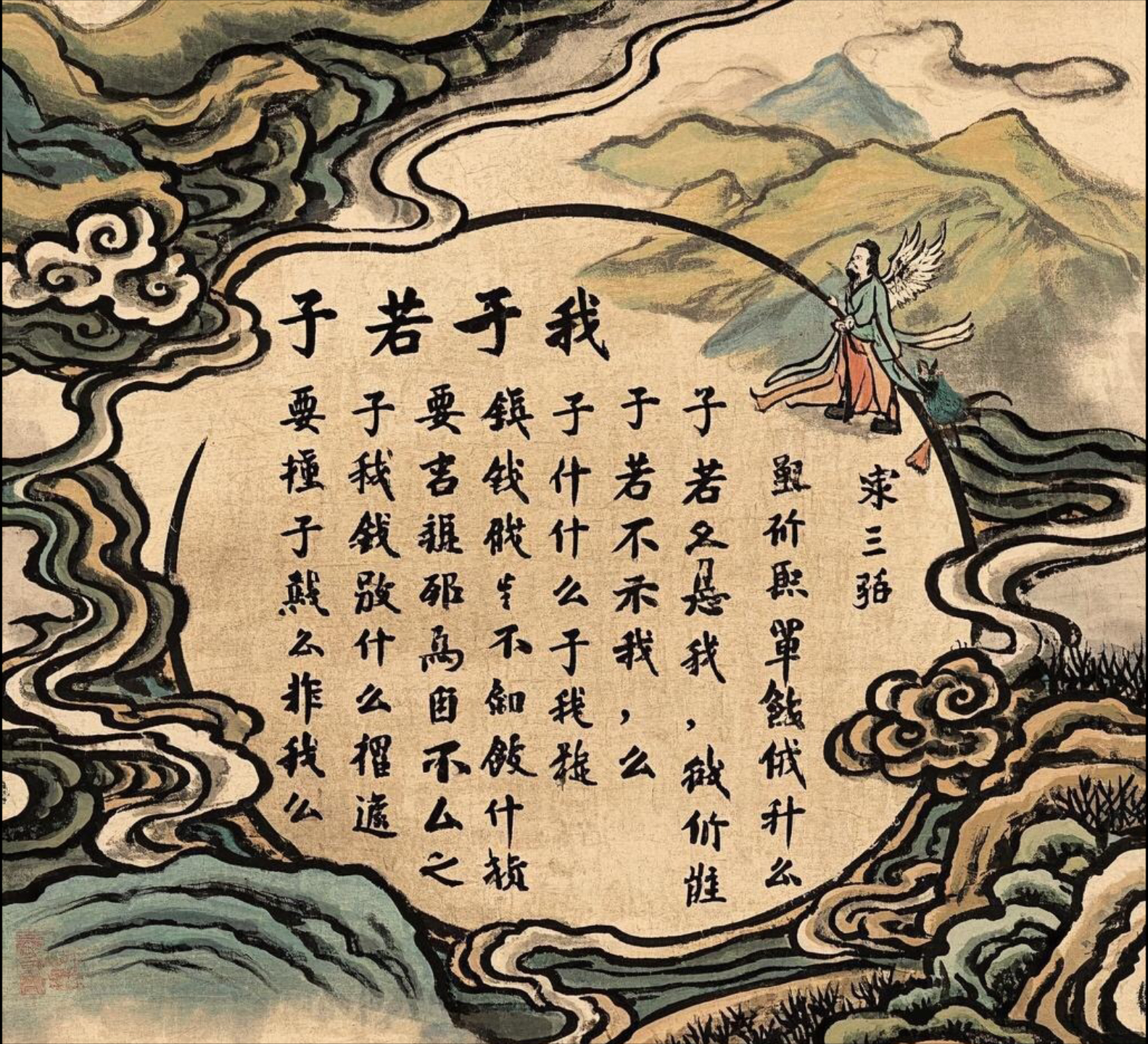 追根求源的意思是什么(追根求源的意思是什么?)