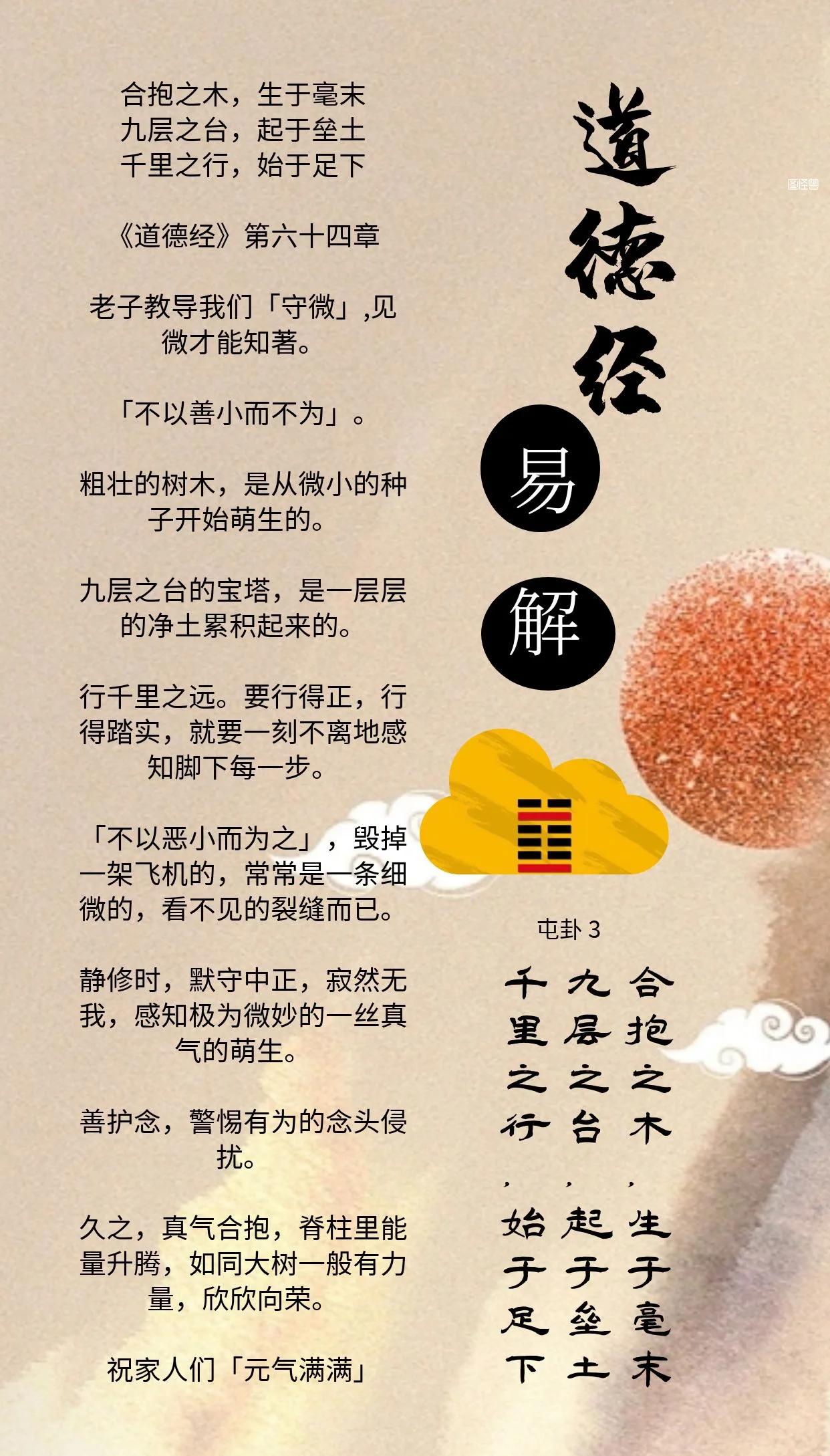 追根求源的意思是什么(追根求源的意思是什么?)