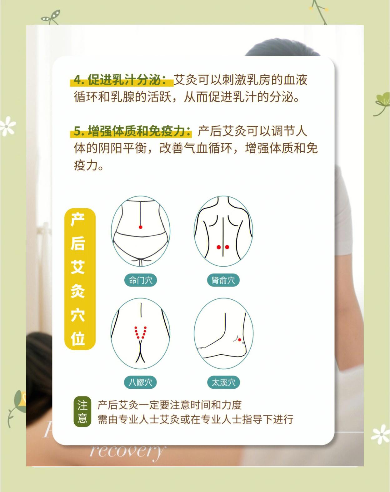 艾灸子宫的好处与功效(艾灸子宫穴的好处与功效) 艾灸子宫的好处与功效(艾灸子宫穴的好处与功效)