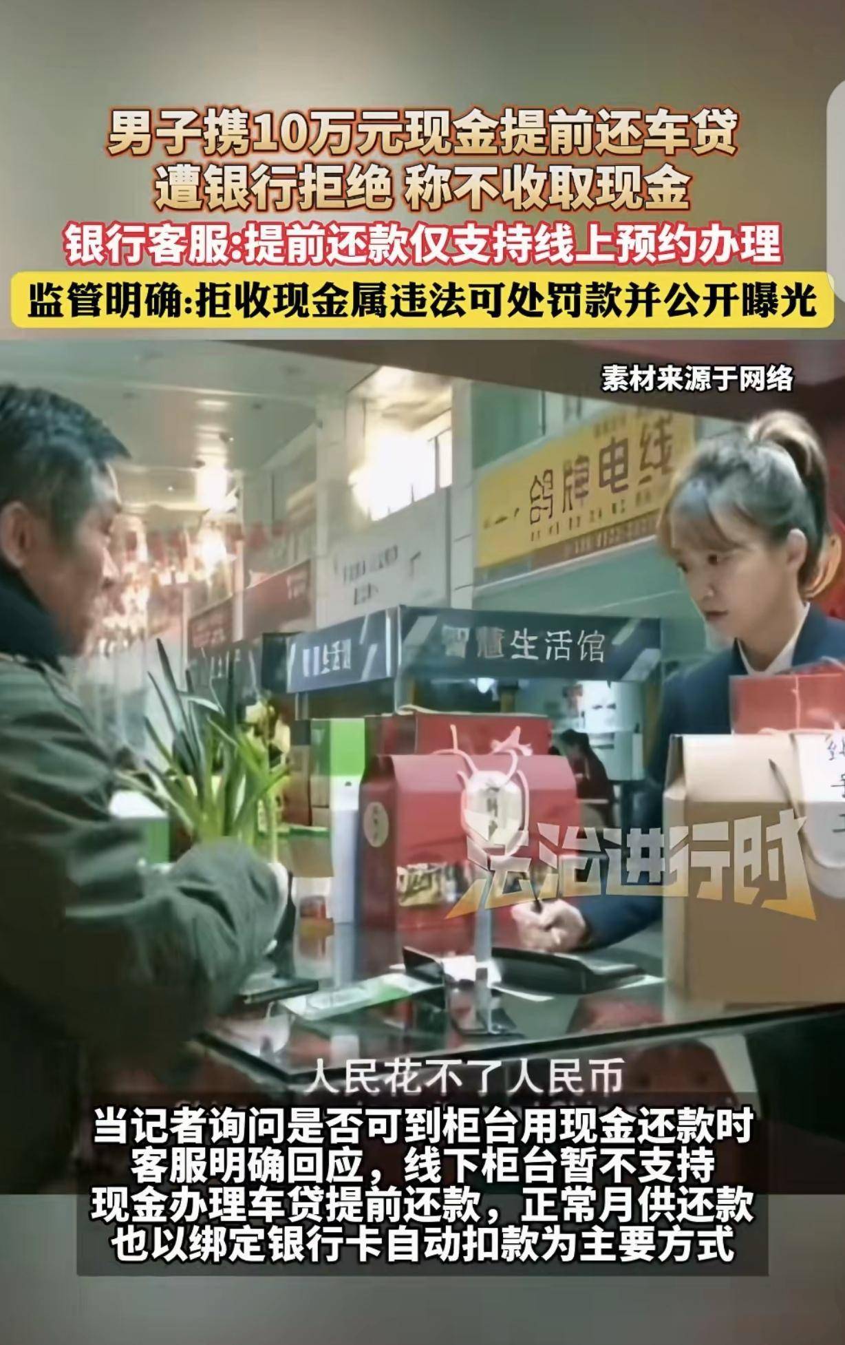 平安车贷人工客服电话(平安车贷人工客服电话号码)