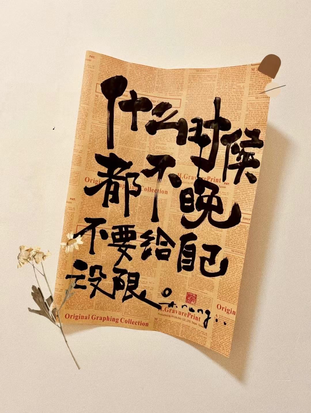 磨刀不误砍柴工的意思(磨刀不误砍柴工的意思和启示)