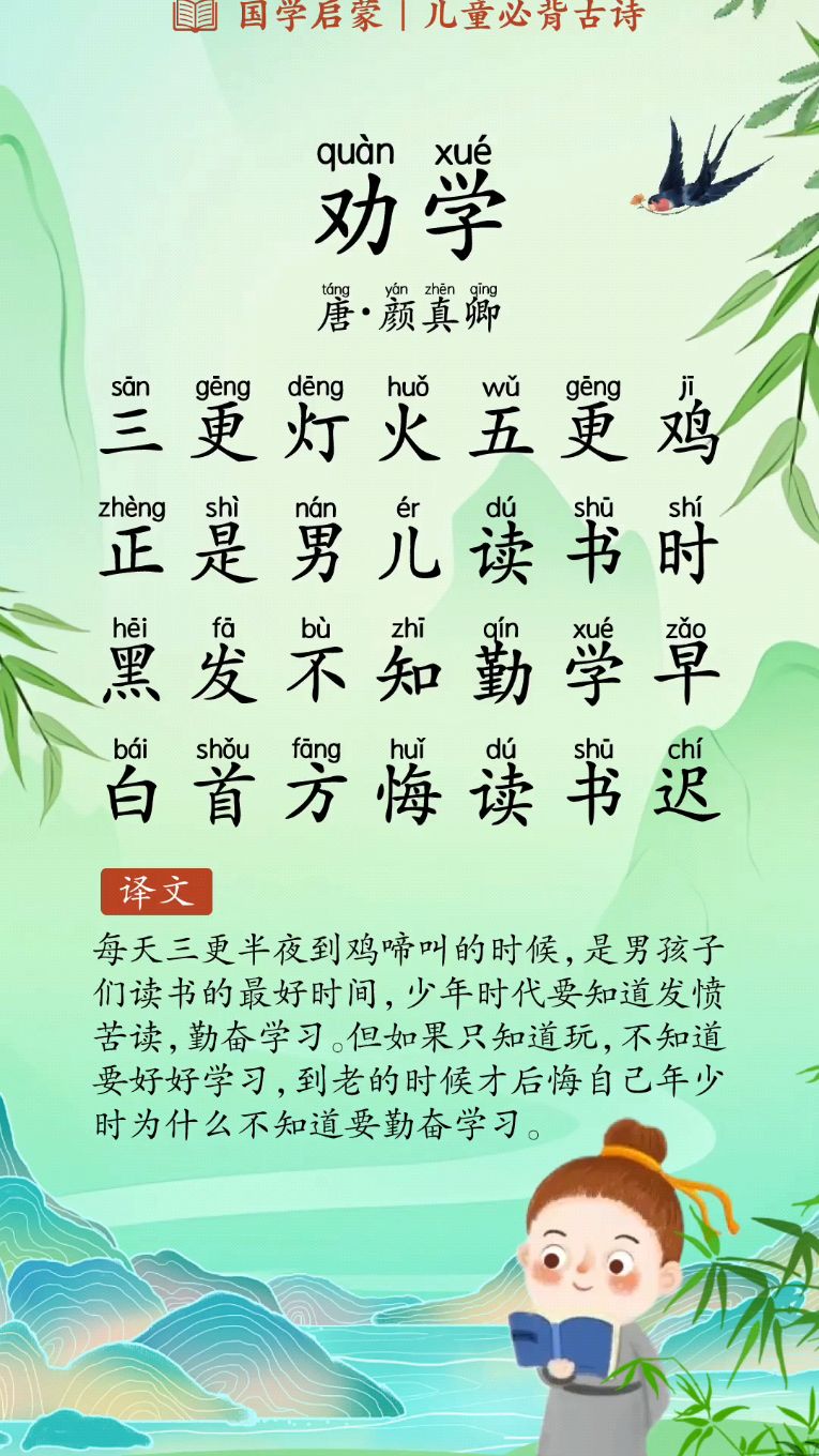 少不更事的拼音(少不更事拼音我看一下)