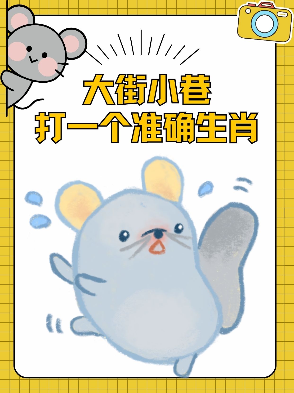 大街小巷的意思(大街小巷意思相近的成语)