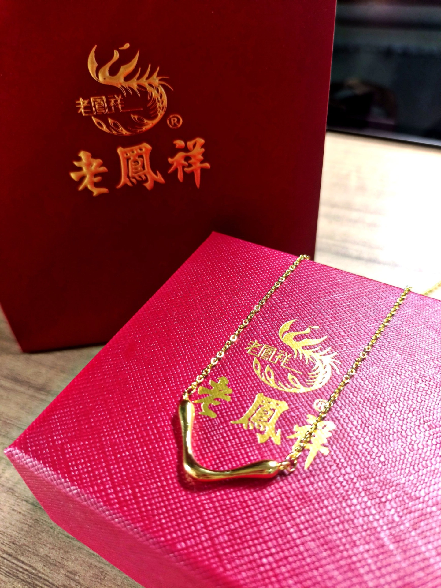 老凤祥项链2022新款图及价格(老凤祥项链2022新款图及价格大全)