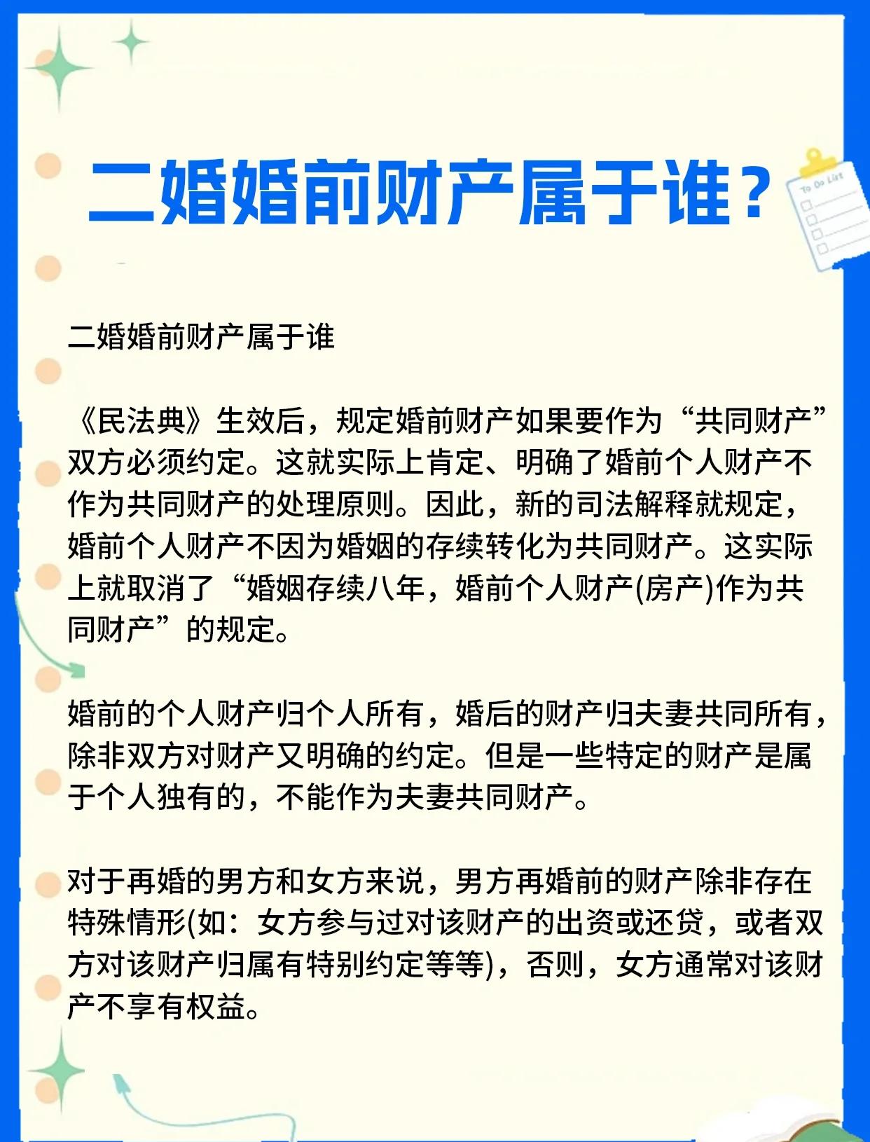 婚姻法2022年新规定(婚姻法2020年新规定大全)