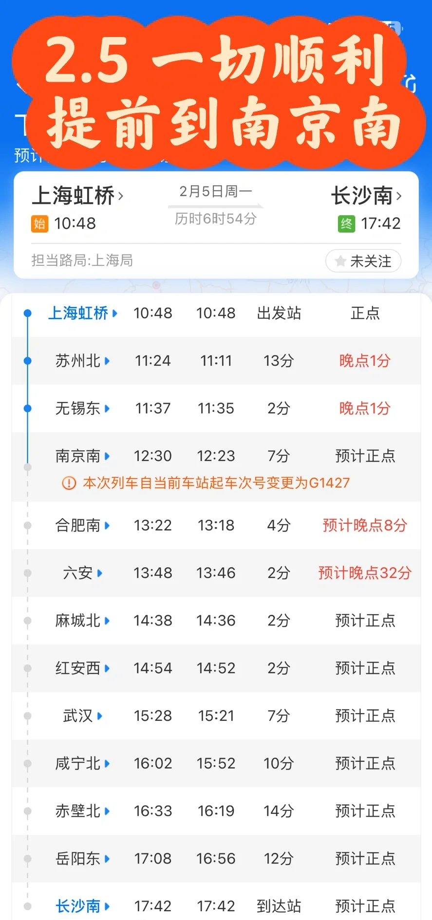 k6526次列车时刻表(k6562次列车途经站点) k6526次列车时刻表(k6562次列车途经站点)
