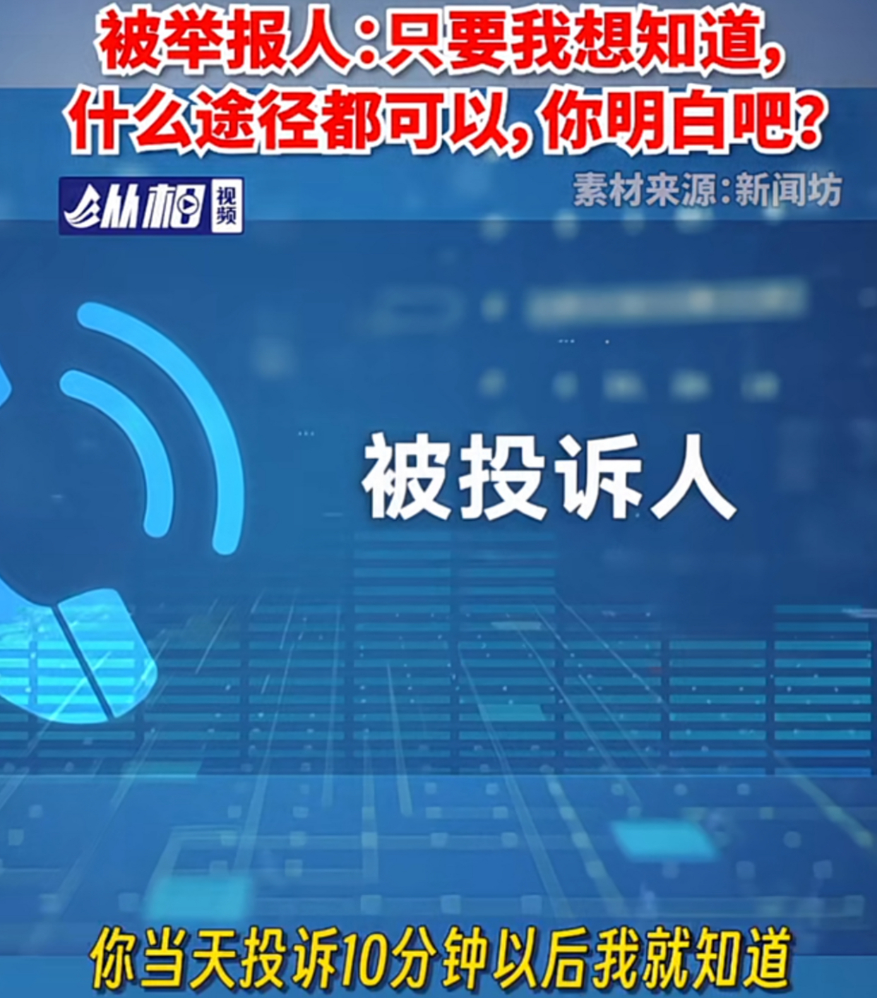 违建投诉找哪个部门(违建投诉找哪个部门打什么电话)