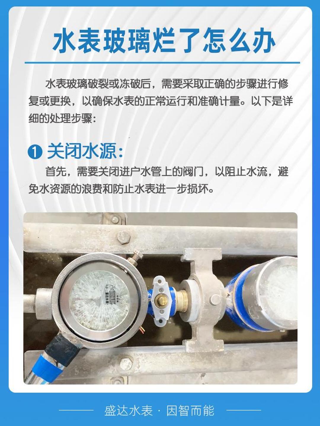 偷水怎么处罚2021年(偷水怎么处罚2021年的人)