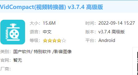 怎么把视频内存变小(视频文件太大怎么变小) 怎么把视频内存变小(视频文件太大怎么变小)