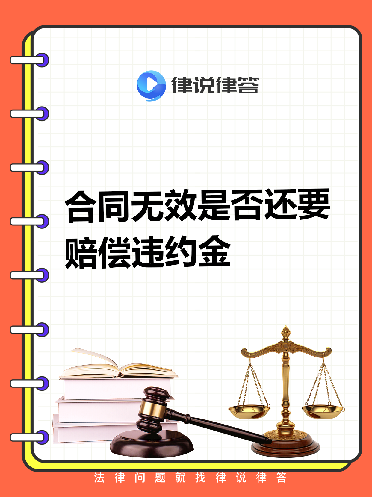 民法典合同无效(合同无效的法律规定民法典第几条)
