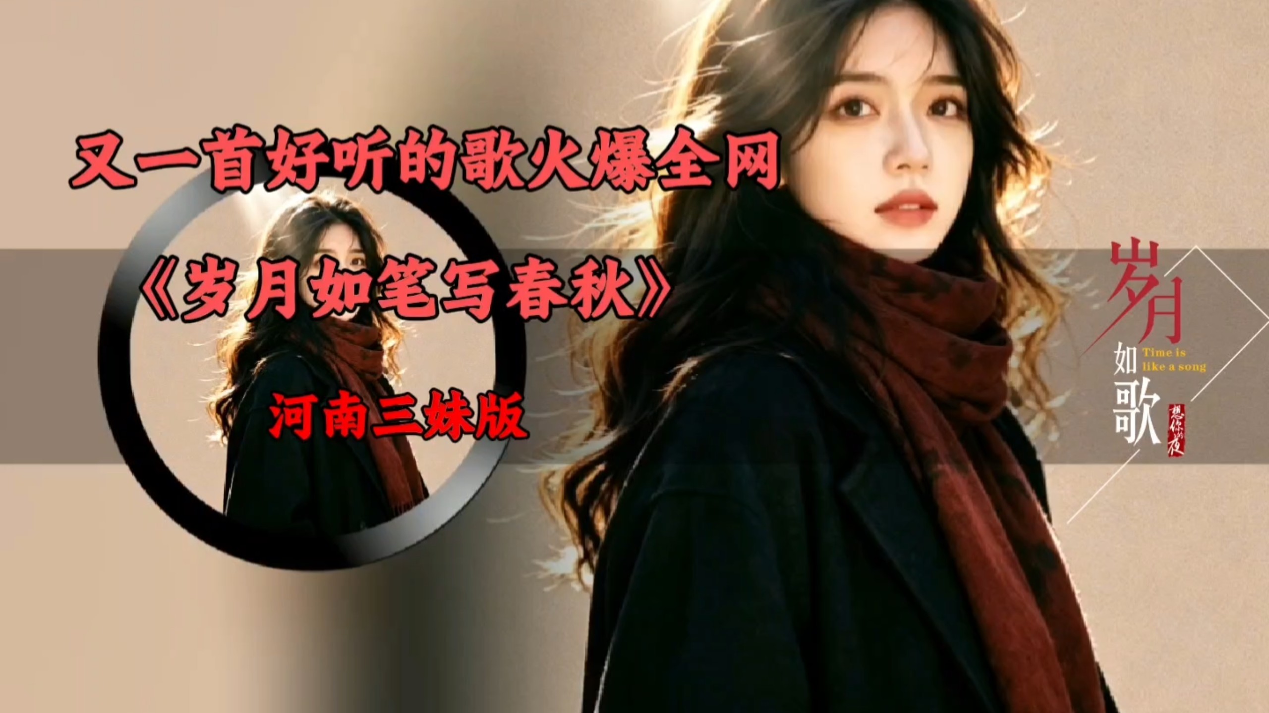 全网最火的歌(全网最火的歌曲) 全网最火的歌(全网最火的歌曲)