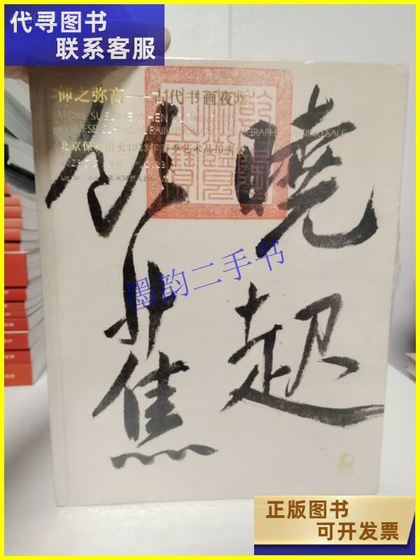 仰之弥高(仰之弥高,越高,攀得越起劲钻之弥坚意思)