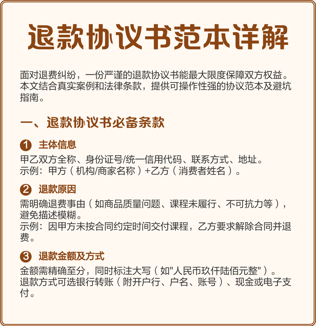 合同无效的12种情形(合同无效的五种情形民法典)