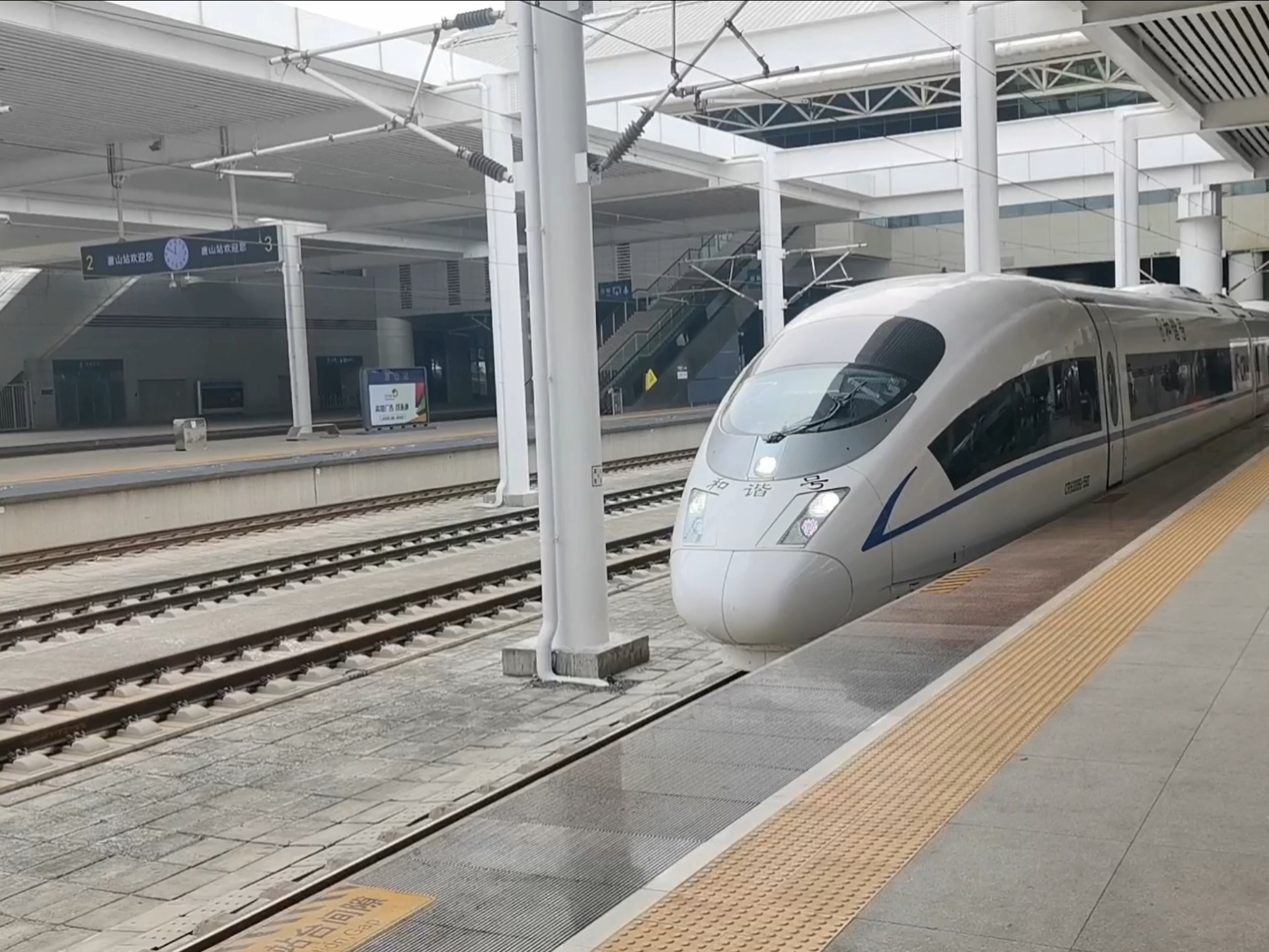 g835(g8359次列车途经站点)