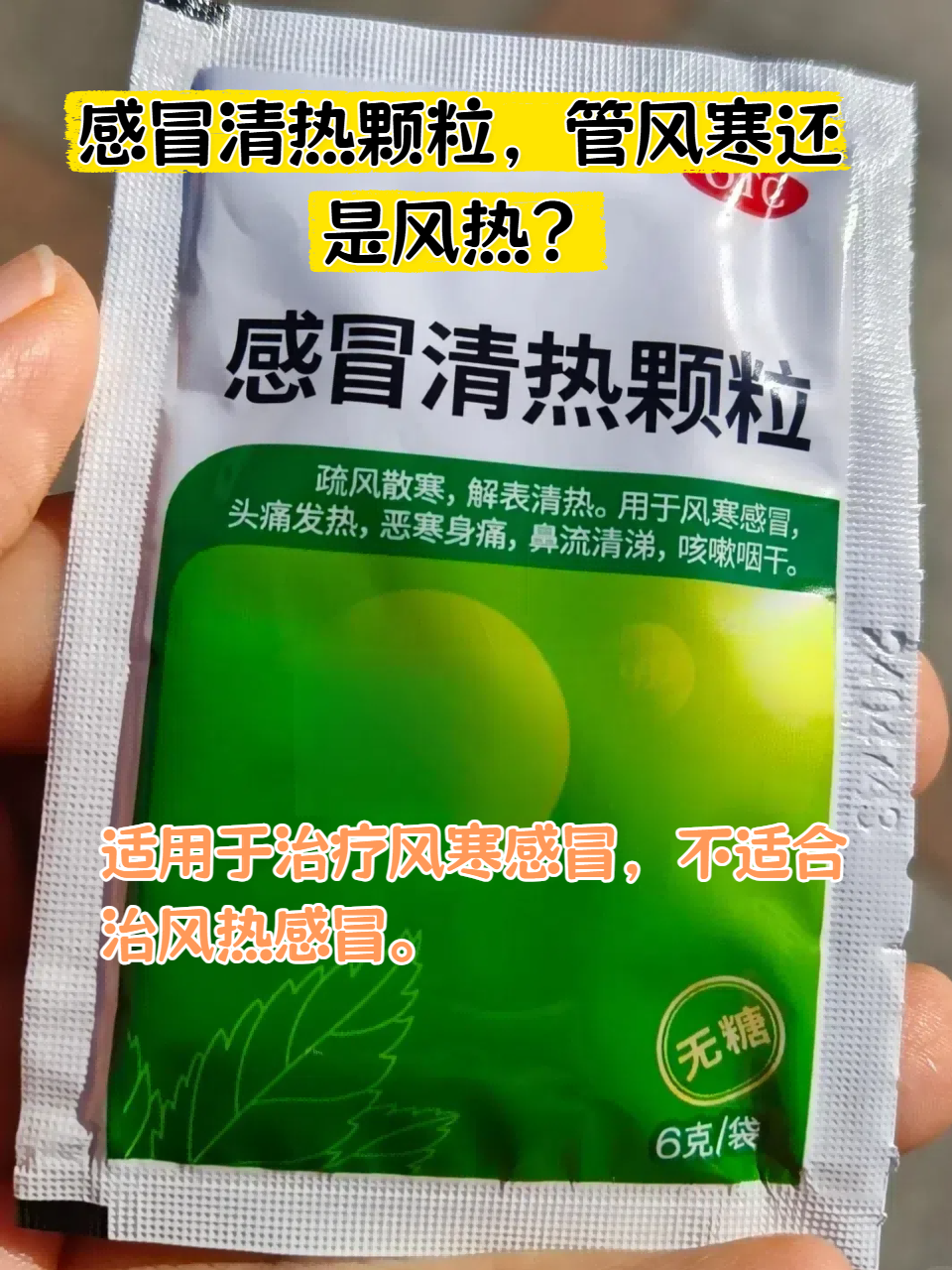 感冒药最佳排行榜(西药感冒药最佳排行榜) 感冒药最佳排行榜(西药感冒药最佳排行榜)