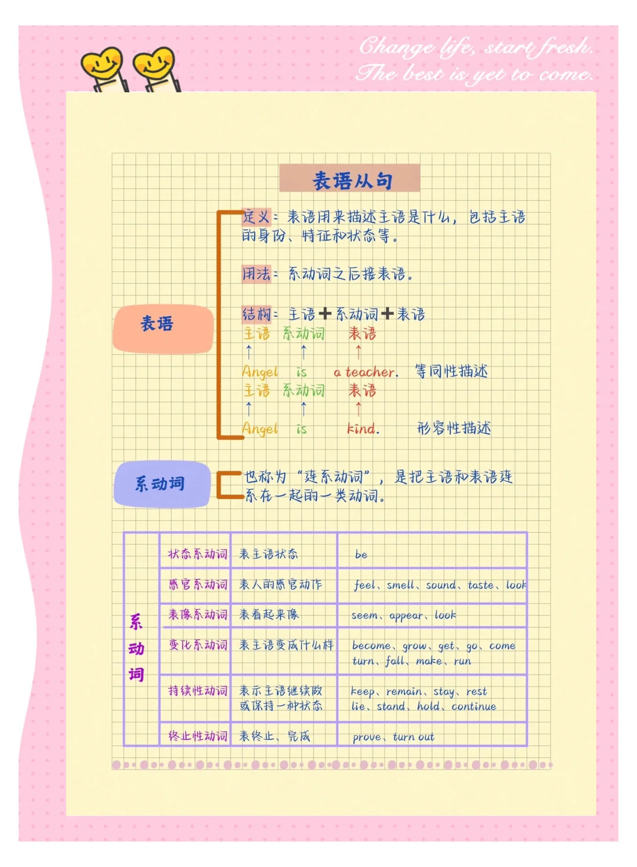 呓语什么意思(朦胧呓语什么意思) 呓语什么意思(朦胧呓语什么意思)