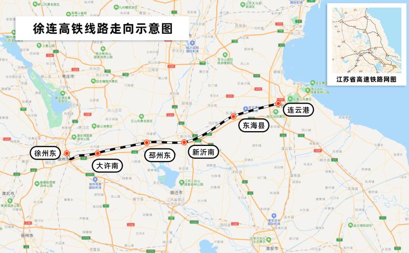 连云港到徐州火车时刻表(连云港到徐州火车时刻表查询) 连云港到徐州火车时刻表(连云港到徐州火车时刻表查询)