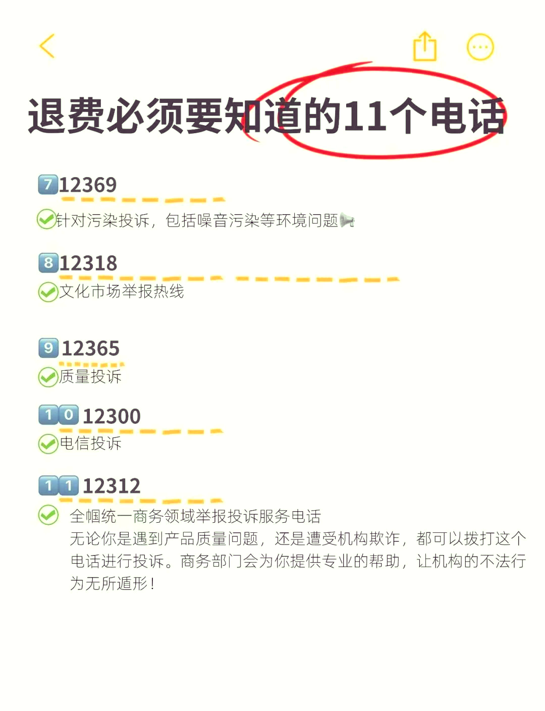 百世快递投诉12305什么后果(百世快递投诉快递怎么投诉电话没用怎么办) 百世快递投诉12305什么后果(百世快递投诉快递怎么投诉电话没用怎么办)