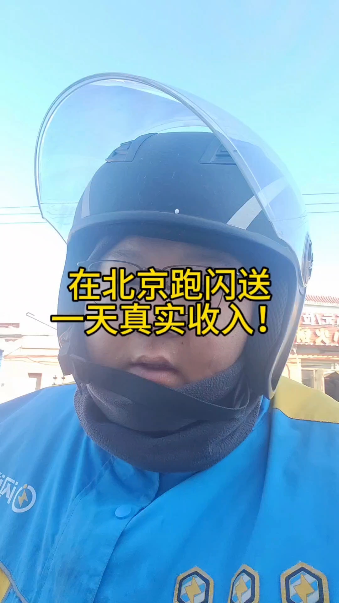 轿车跑闪送真实收入(开汽车跑闪送收入怎样) 轿车跑闪送真实收入(开汽车跑闪送收入怎样)