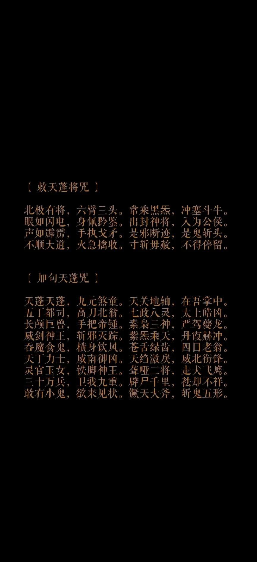 民间最灵的108个咒语(民间最灵的108个咒语喝酒时在手上画水字三次) 民间最灵的108个咒语(民间最灵的108个咒语喝酒时在手上画水字三次)