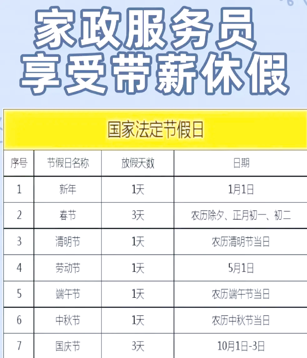 员工产假期间工资怎么发(陪产假公司不给工资怎么办)