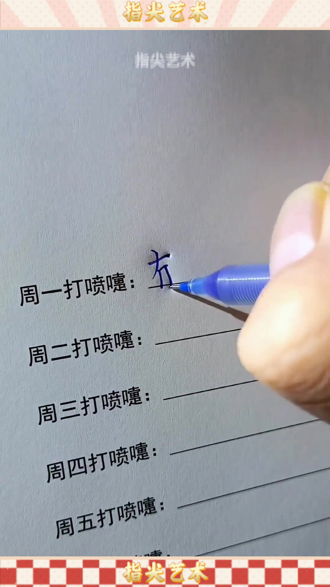 打喷嚏时辰预测吉凶(男打喷嚏二十四小时测)