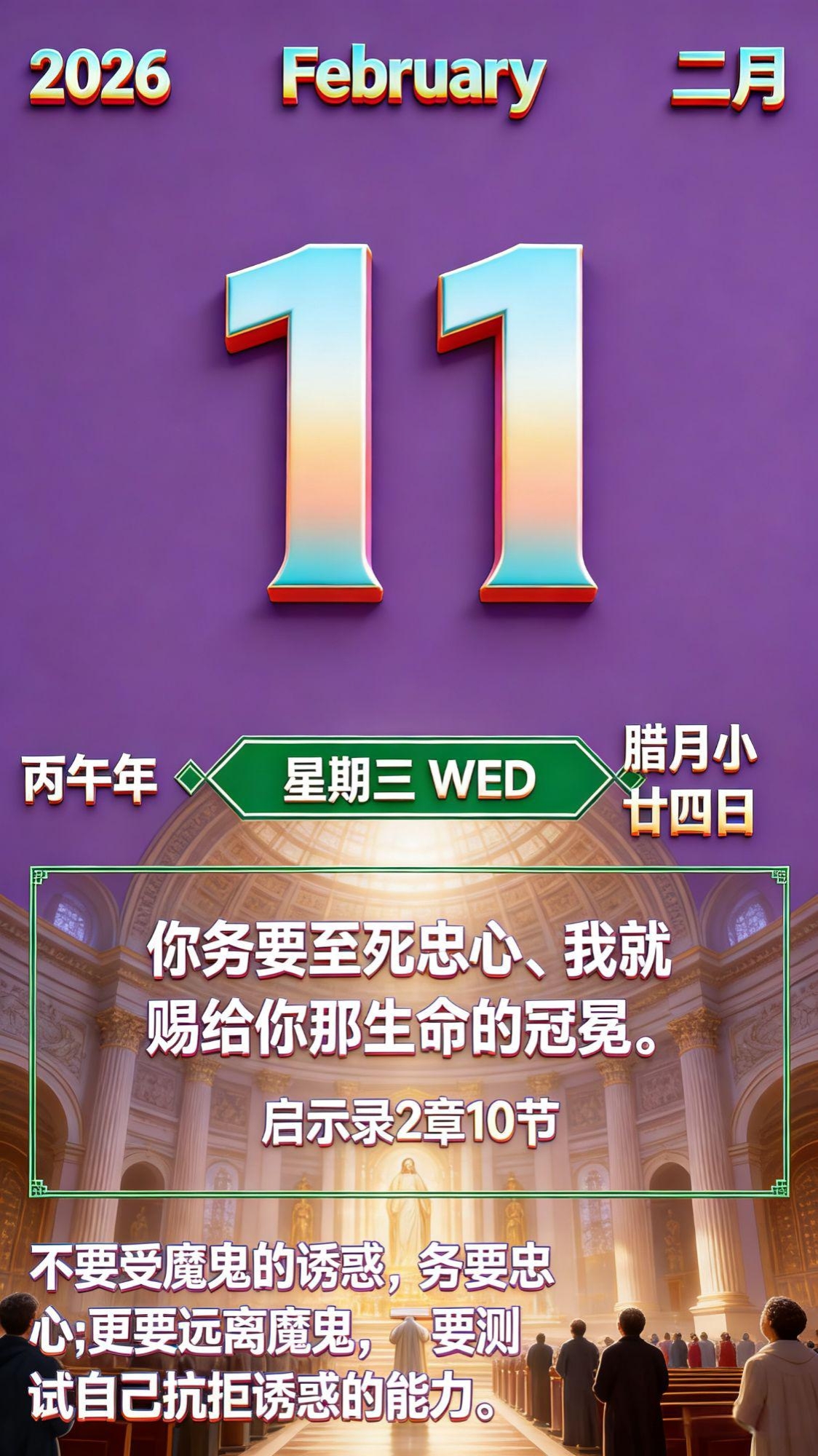 至死不渝(至死不渝的爱) 至死不渝(至死不渝的爱)