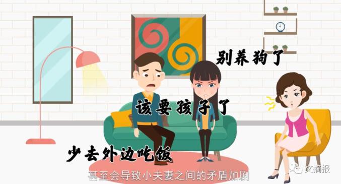专家谈父母插手的婚姻(专家谈父母插手的婚姻生活) 专家谈父母插手的婚姻(专家谈父母插手的婚姻生活)