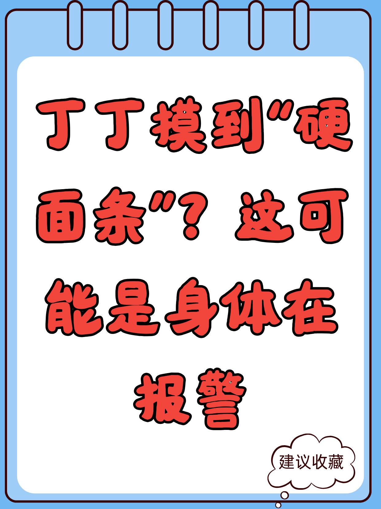 男票丁丁太大什么体验(男生丁丁太大是种什么体验) 男票丁丁太大什么体验(男生丁丁太大是种什么体验)