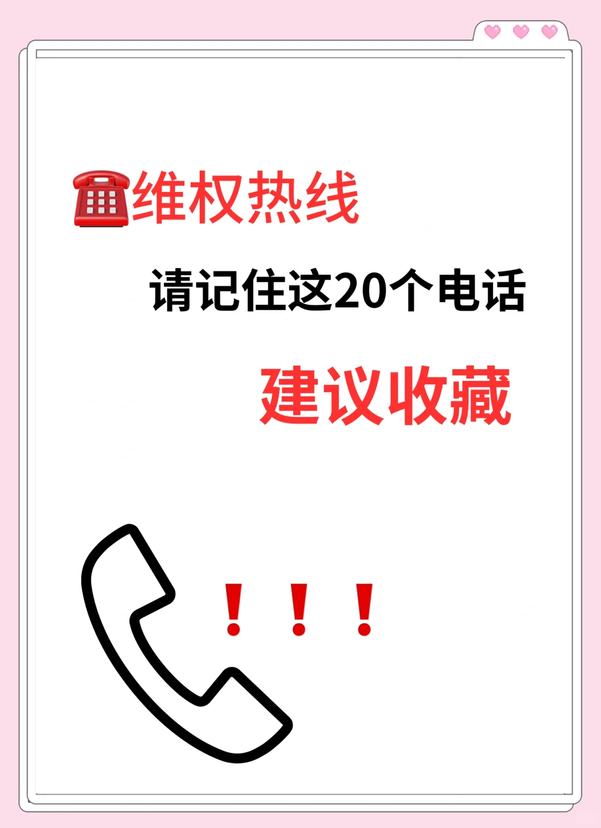 投诉警察最有效的办法12309(投诉警察最有效的办法12309有用吗) 投诉警察最有效的办法12309(投诉警察最有效的办法12309有用吗)