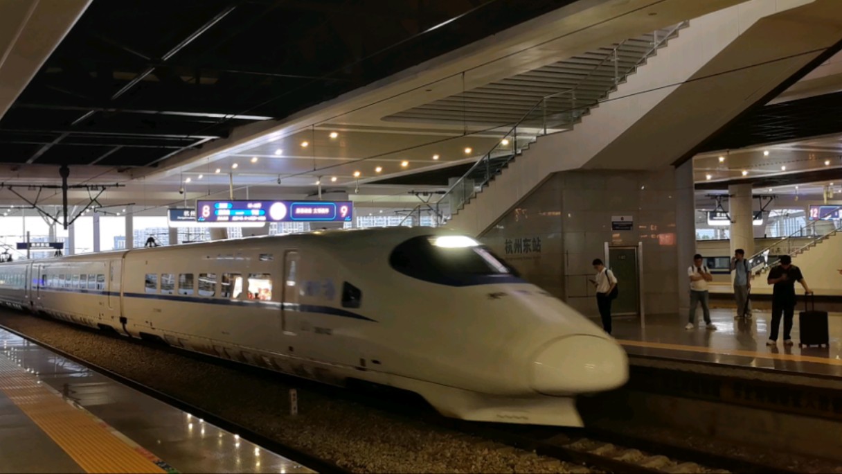 d2362(d2362次列车经过的站点) d2362(d2362次列车经过的站点)