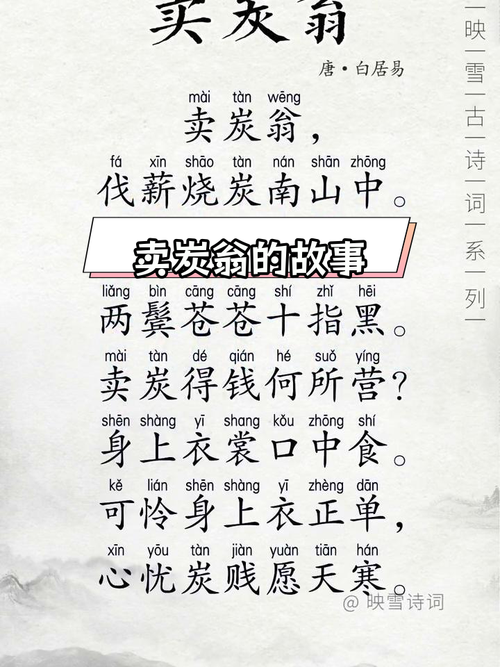 黯然失色的拼音(黯然失色的拼音是什么)
