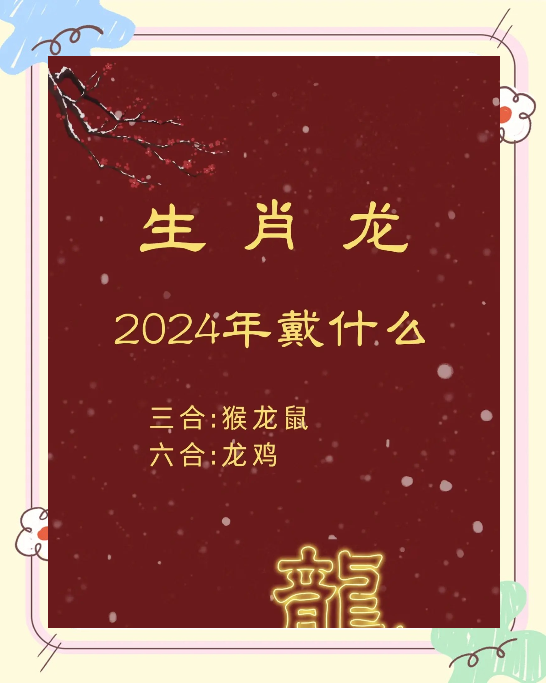 马羊属相合不合(马羊属相合不合?) 马羊属相合不合(马羊属相合不合?)