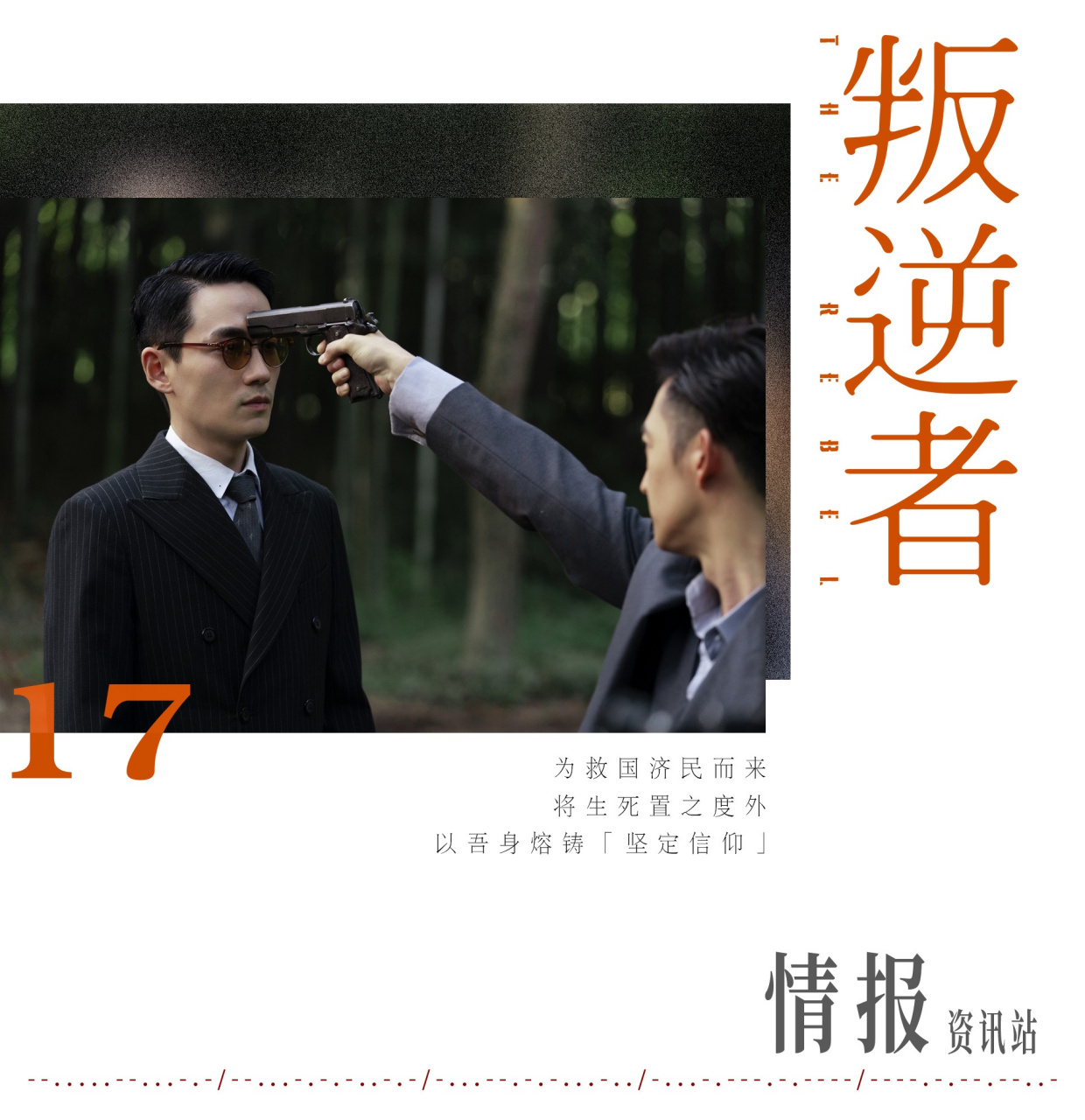 置之度外(置之度外中度的字义是) 置之度外(置之度外中度的字义是)