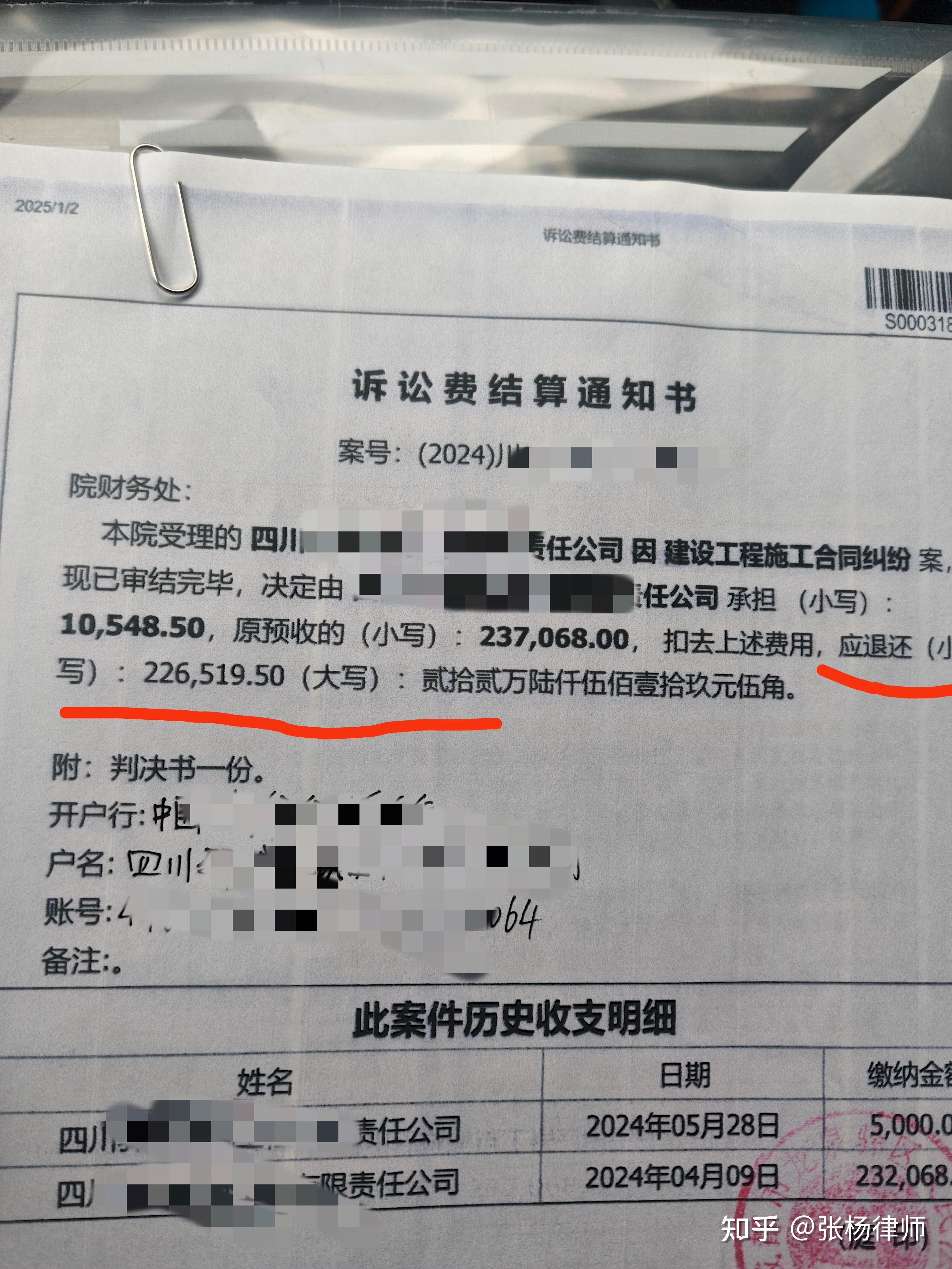 民事诉讼费用收取标准2022(民事诉讼费用收取标准2022年)