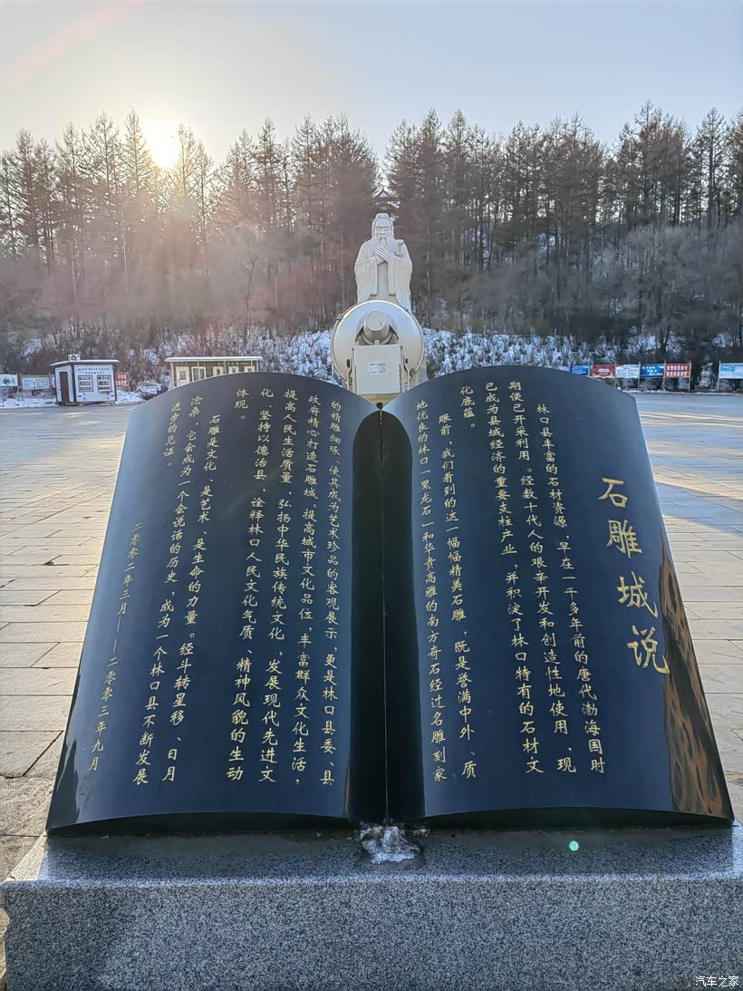 牡丹江到林口火车时刻表(牡丹江到林口火车时刻表牡丹江到古城)