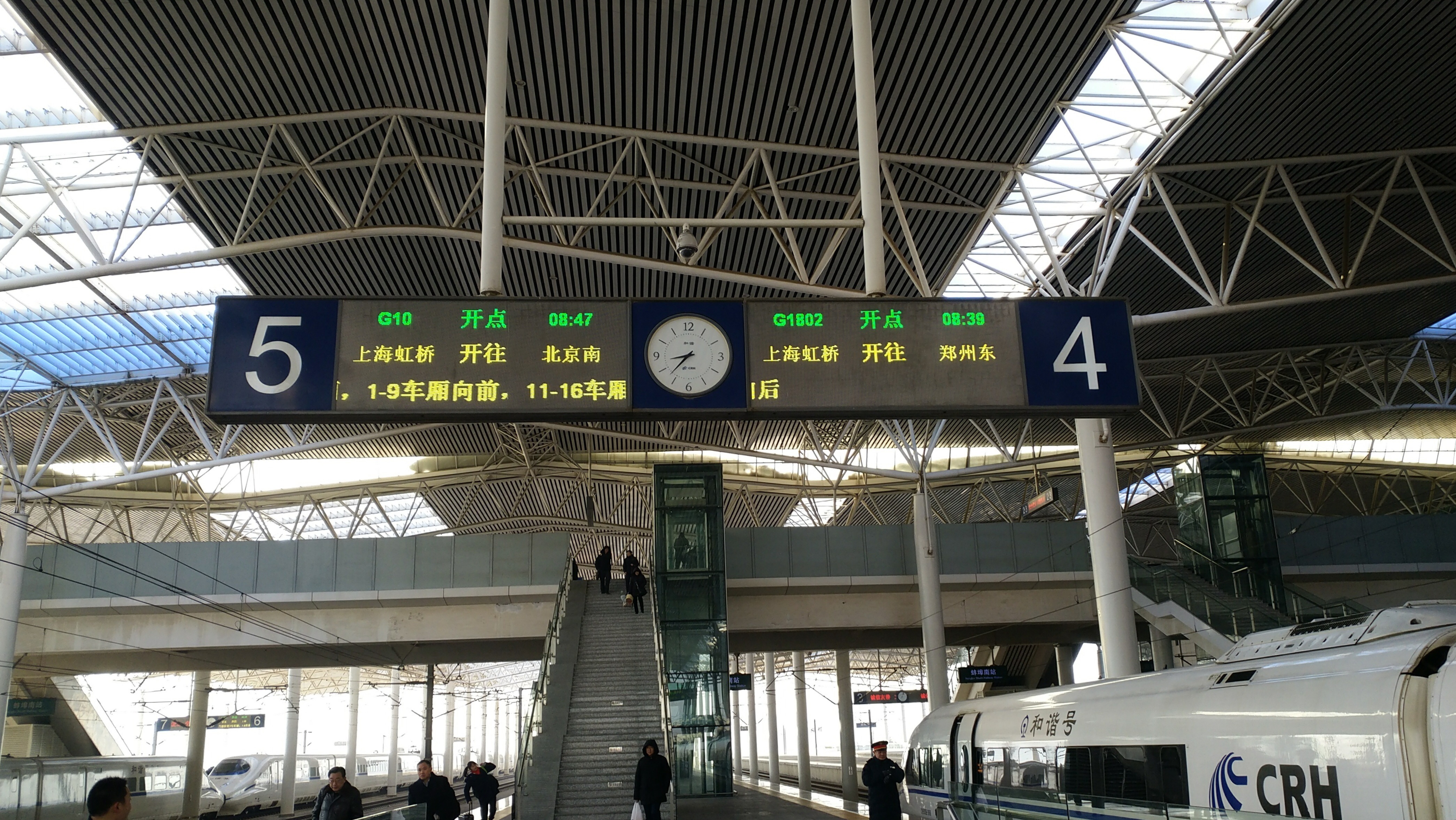 g1278(G1278特等座图片和价格) g1278(G1278特等座图片和价格)
