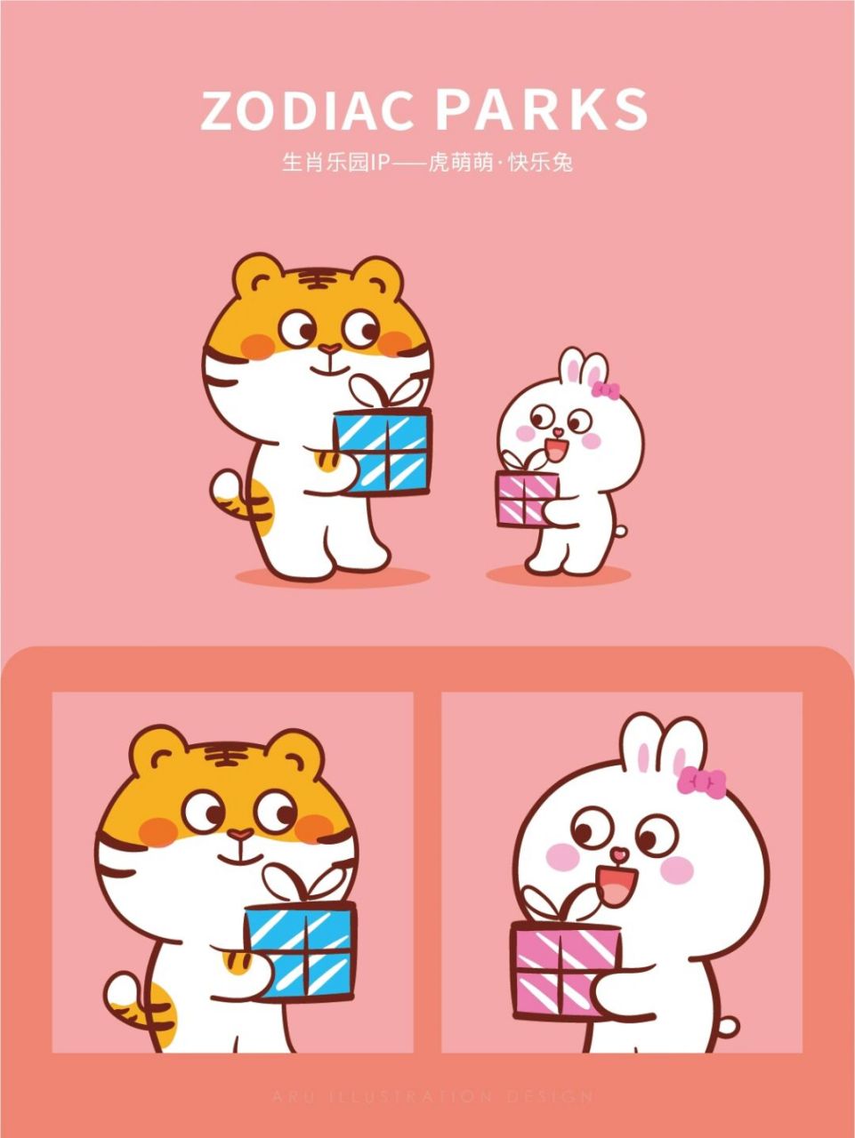 女虎男兔能过一生吗(女虎男兔能过一生吗婚姻怎么样)