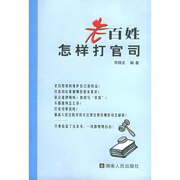 哪个媒体可以帮百姓打官司(什么电视台可以帮老百姓打官司)