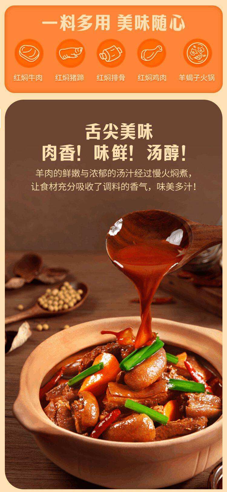 羊肉不能放什么调味料(羊肉不能放什么调味料呢) 羊肉不能放什么调味料(羊肉不能放什么调味料呢)